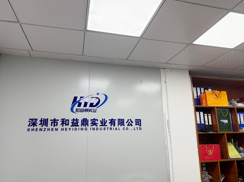 Shenzhen Heyiding Industrial Co., Ltd.